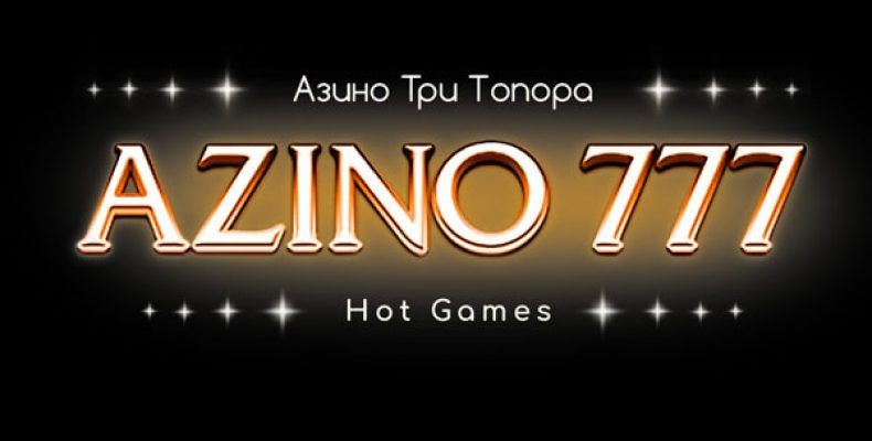 Azino777 tritopora иконка казино вулкан скачать
