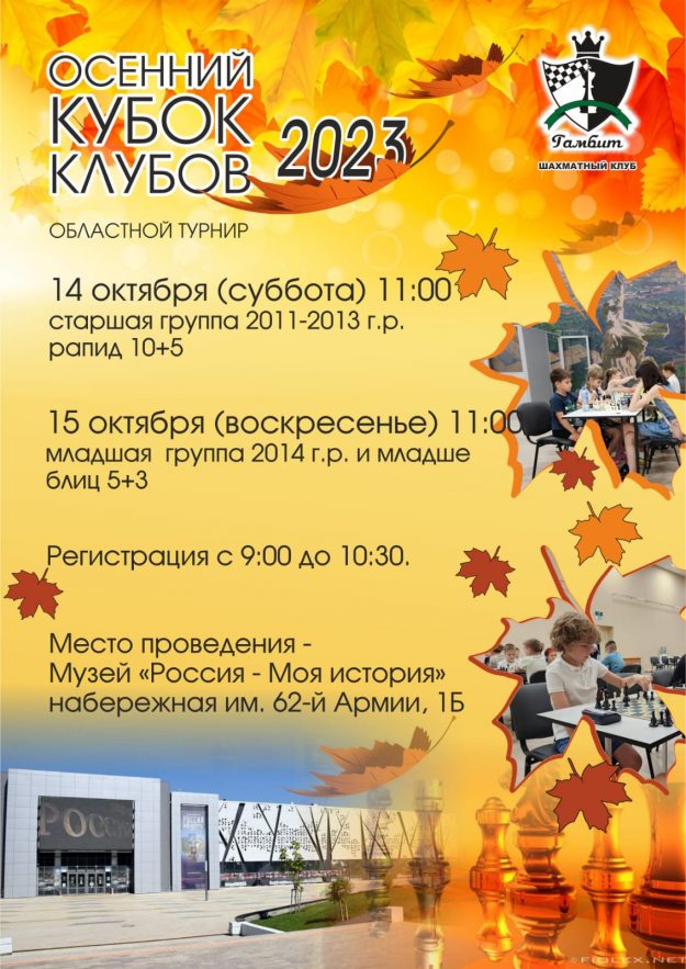 BB695B34-0C0B-4946-BAFE-7D171710A71D